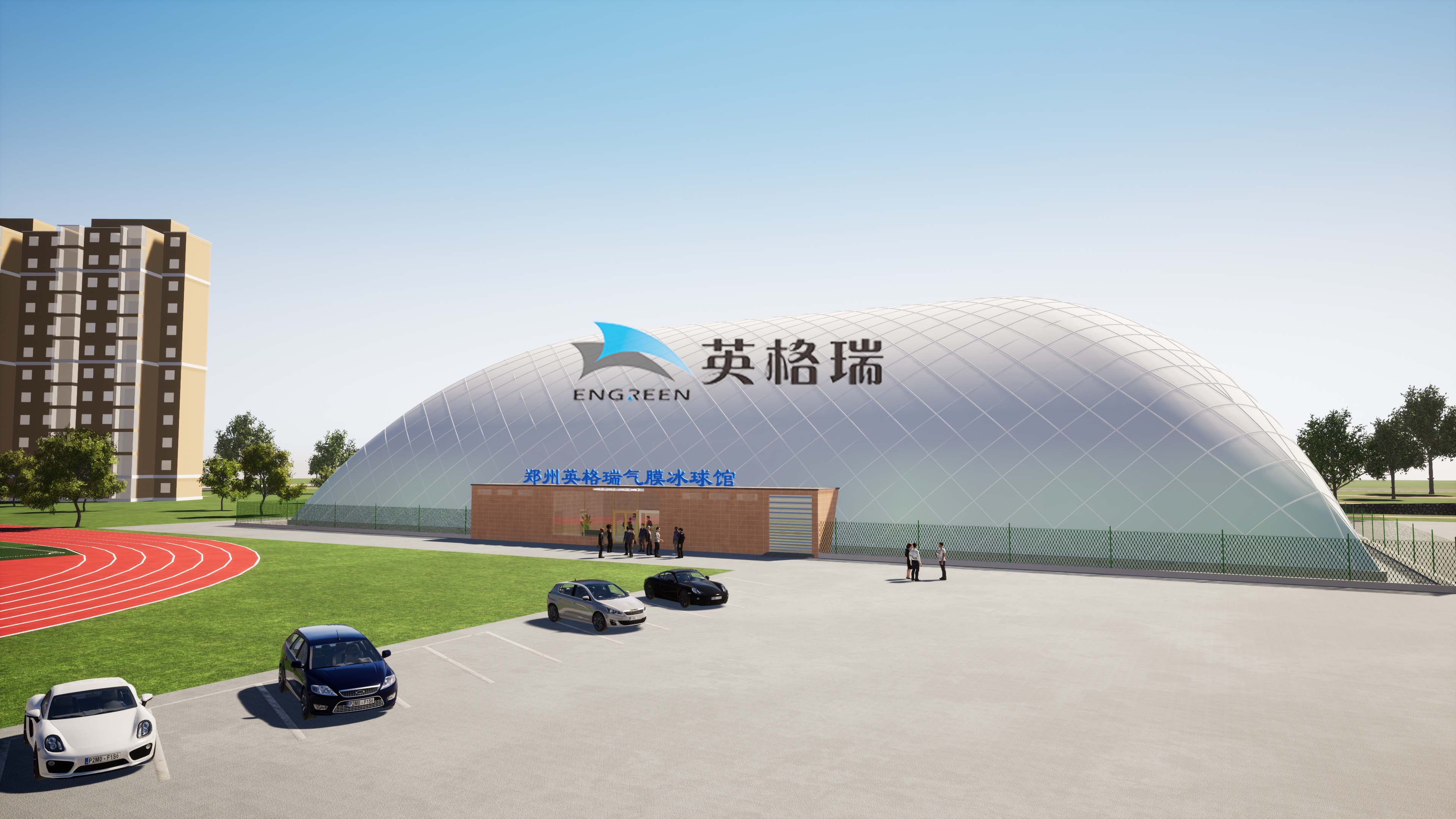 英格瑞氣膜冰球館2.jpg 英格瑞氣膜冰球館2.jpg